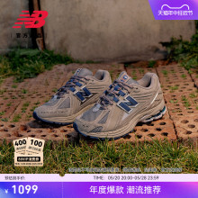 New Balance NB官方正品夏情侣复古深灰色休闲运动老爹鞋M1906RB