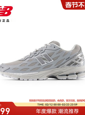 New Balance Grey官方男女同款经典百搭休闲运动老爹鞋U1906WFE