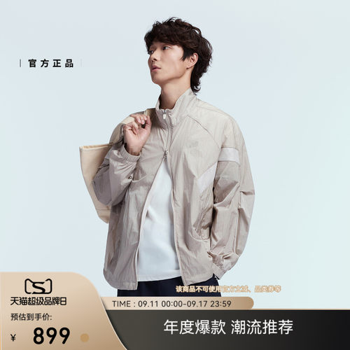NewBalance男款时尚潮流外套