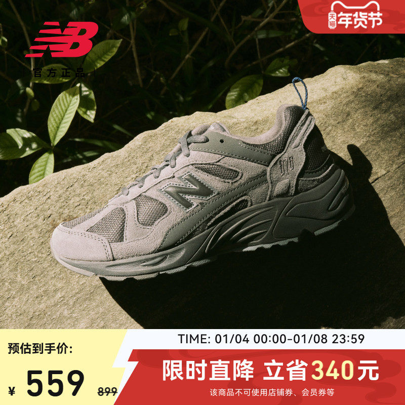 New Balance NB官方正品冬季男女复古山系灰运动老爹鞋CM878MB1