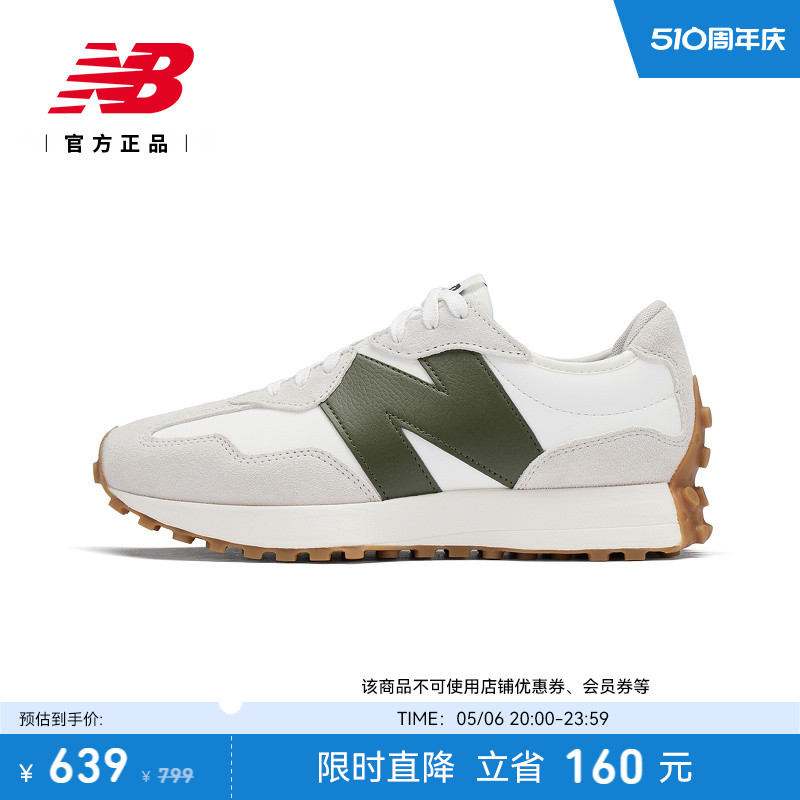 New Balance NB官方正品男女情侣复古绿经典运动休闲鞋MS327ASN