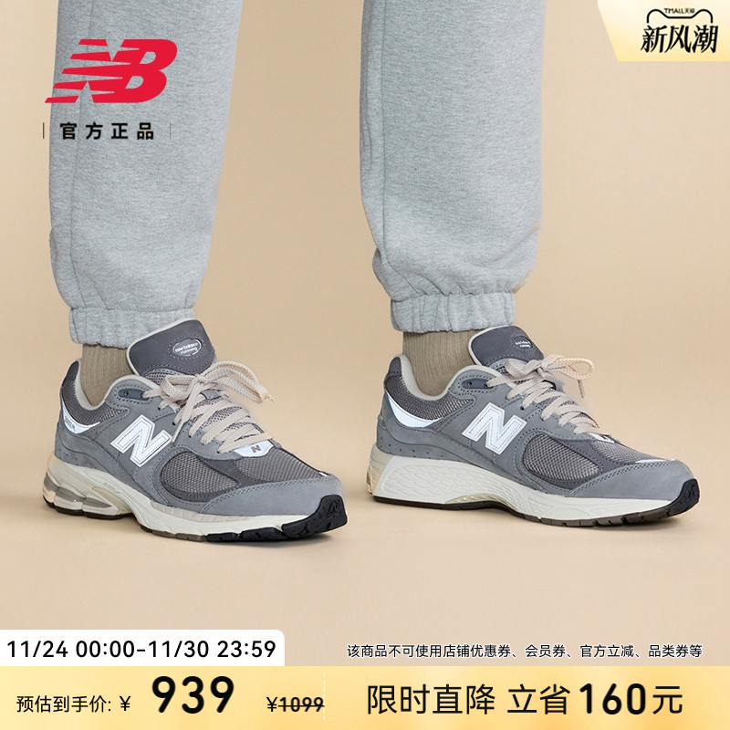 NewBalanceNB复古休闲鞋