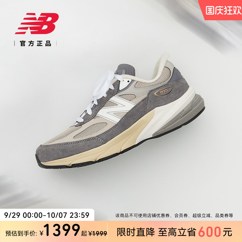 NEWBALANCE英美产系列休闲鞋
