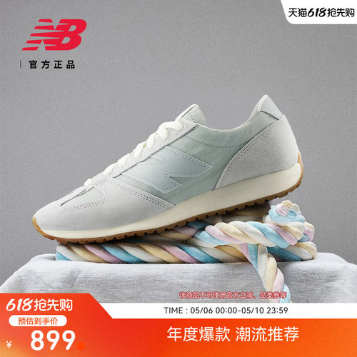 NewBalanceNB官方薄底休闲鞋