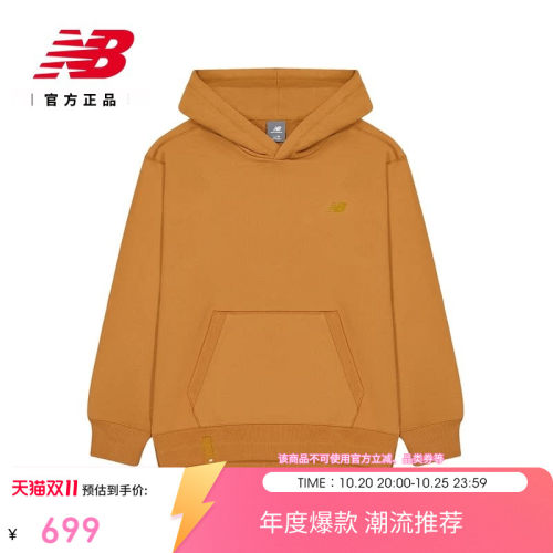 NB官方正品男款连帽卫衣百搭