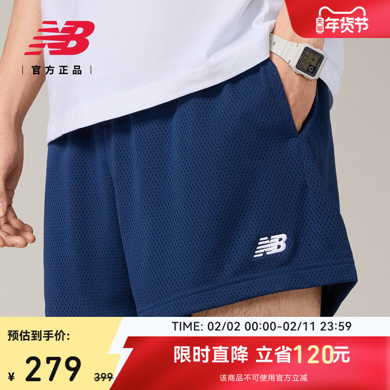 New Balance NB官方正品男潮流百搭舒适潮流运动休闲短