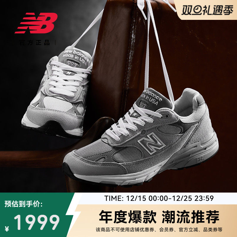 NEWBALANCENB美产复古休闲鞋