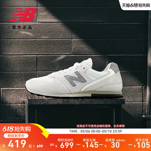 NewBalanceNB舒适运动休闲鞋