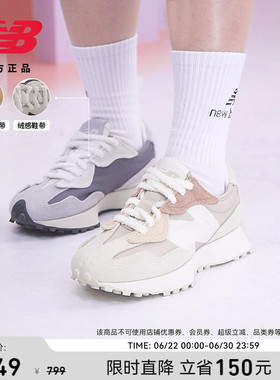 V头鞋 | New Balance NB官方正品夏季男女同款厚底休闲鞋U327WTL