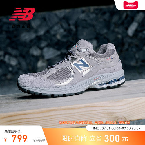 NewBalanceNB官方2002R休闲鞋