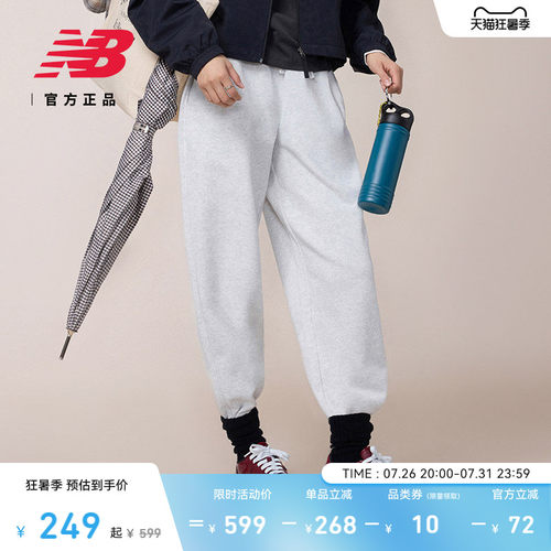 NewBalanceNB官方休闲针织裤