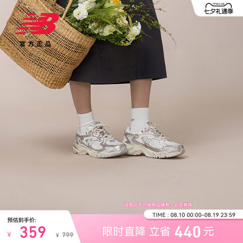 NewBalanceNB新款运动老爹鞋