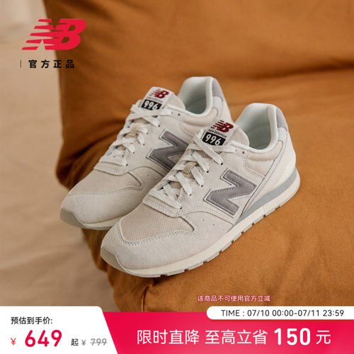 NB官方26新款夏季舒适休闲鞋