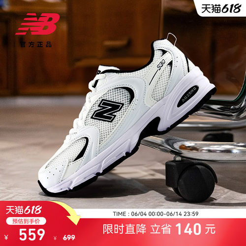 NewBalanceNB官方正品老爹鞋