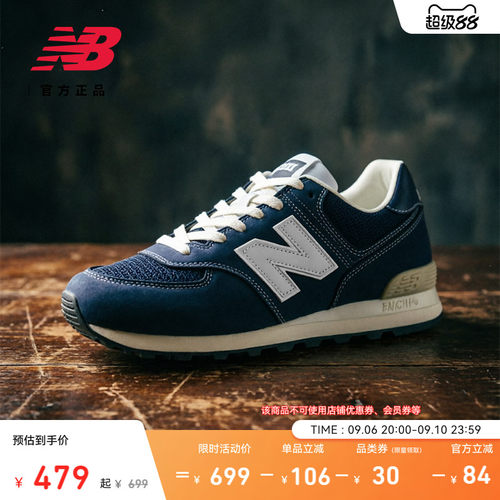 NewBalanceNB男女款运动休闲鞋