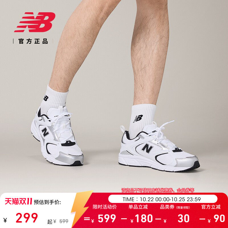 New Balance NB官方正品秋季男女同款透气轻便运动老爹鞋ML408WB