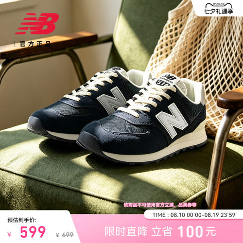 NewBalance男女舒适轻便休闲鞋