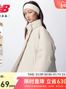New Balance NB官方正品新款冬季女保暖防泼水鸭绒羽绒服AWJ54312
