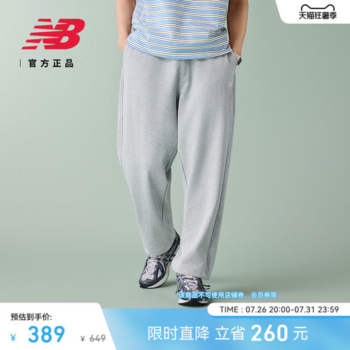 NewBalance男款针织长裤