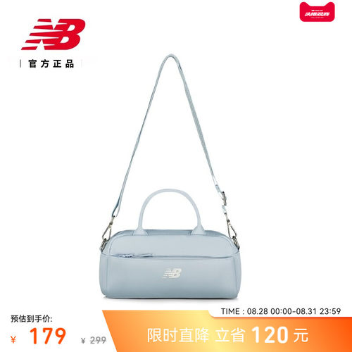 NB官方26新款女舒适运动斜挎包