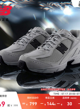 New Balance NB官方正品男女网面透气轻便休闲运动老爹鞋U509BA