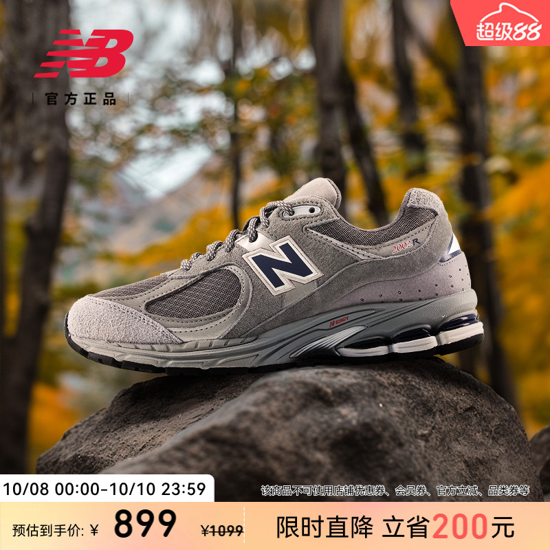 NewBalance男款女款运动休闲鞋