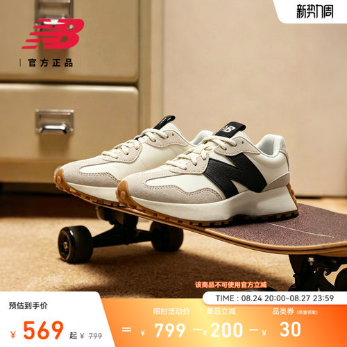 NewBalance女款休闲鞋