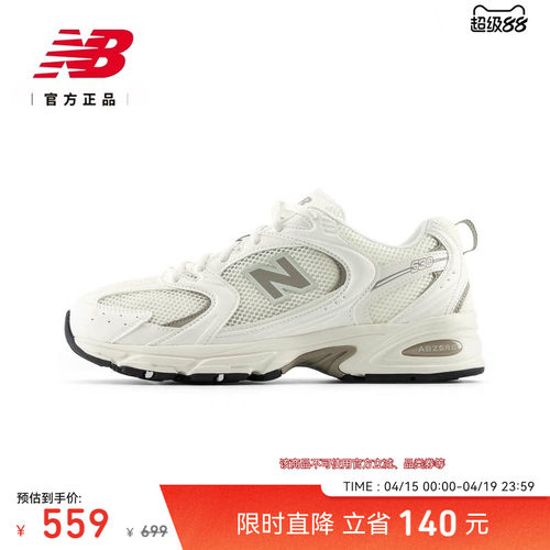 NewBalance潮流舒适老爹鞋