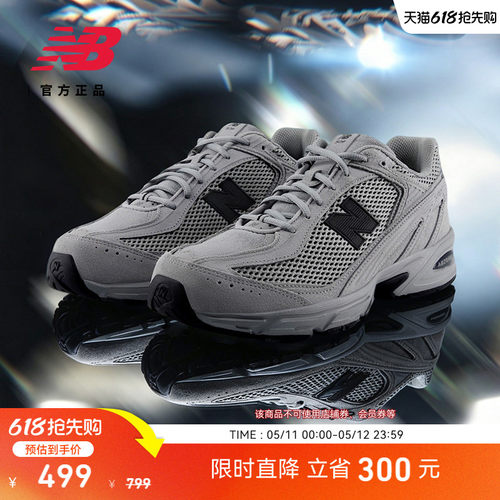 NewBalance男女百搭舒适老爹鞋