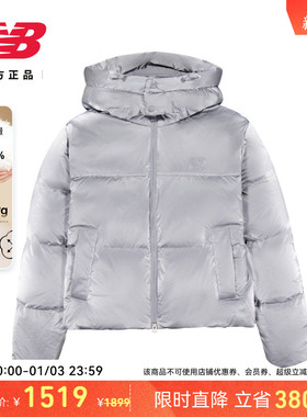 New Balance NB官方冬季潮流新款女款连帽保暖休闲羽绒服NPF45802