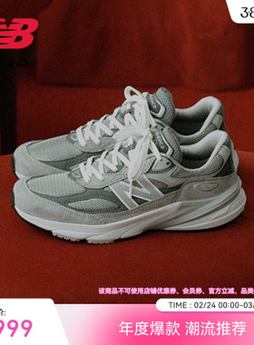 New balance NB官方正品男女情侣同款美产复古运动休闲鞋W990GL6
