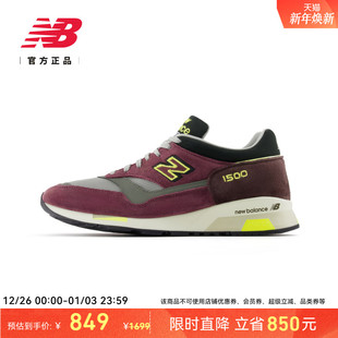 潮流复古百搭舒适休闲鞋 NB官方英产男女款 U1500PUL Balance New