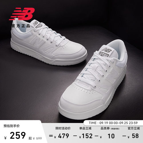 NEWBALANCENB官方CT20百搭板鞋
