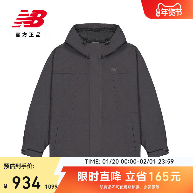 New Balance NB官方正品冬季女款休闲舒适百搭夹克外套NAF36192,运动服/休闲服装,运动茄克/外套,淘宝优惠券,粉丝福利购,淘宝优惠卷