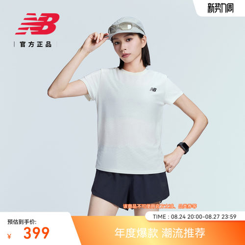 NB官方女款夏季舒适运动短袖T恤