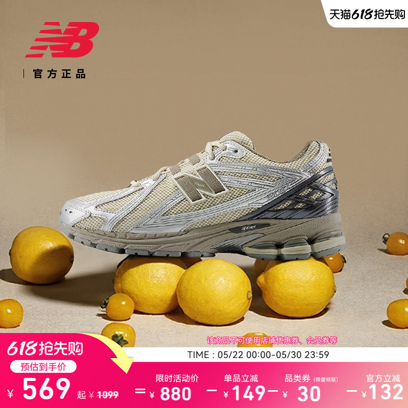 New Balance NB官方男女款网面透气轻便厚底运动老爹鞋