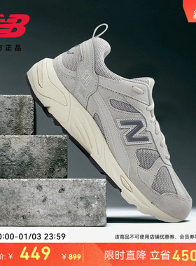 New Balance NB官方正品男女情侣复古山系灰色休闲老爹鞋CM878MA1