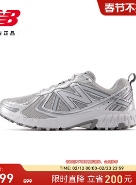 New Balance NB官方正品男女情侣款百搭舒适运动休闲鞋MT410AG5