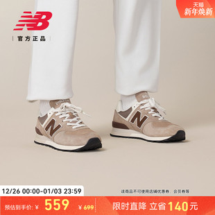 Balance 百搭运动休闲鞋 NB官方正品 经典 U574KL2 男女情侣同款 New