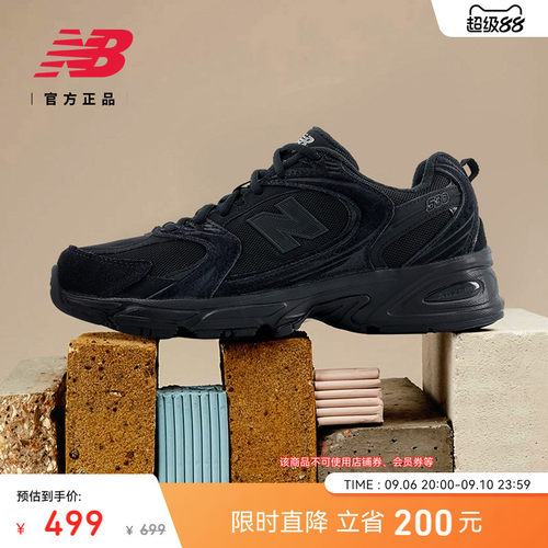 NEWBALANCENB官方530老爹鞋