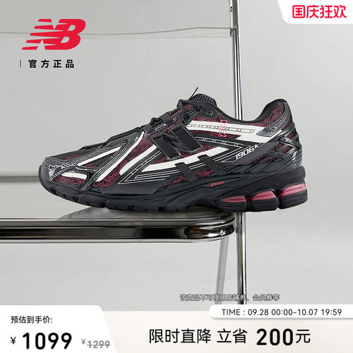 NEWBALANCE情侣老爹鞋