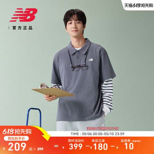 NewBalance男款舒适百搭翻领T恤