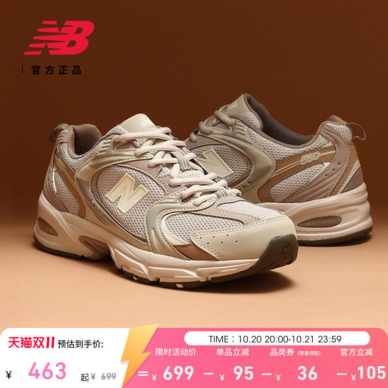 New Balance NB官方秋季男女复古网面透气轻便耐磨老爹鞋MR530KOB