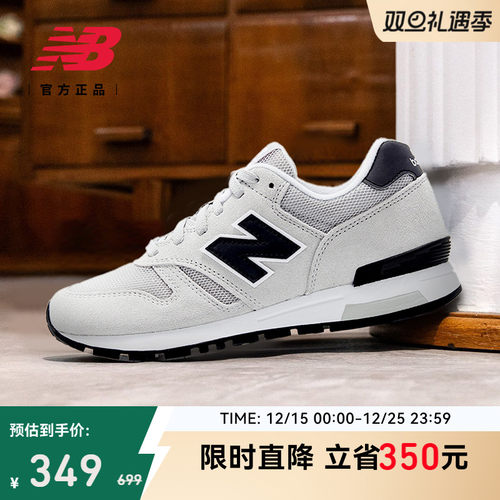 NEWBALANCENB官方565休闲鞋