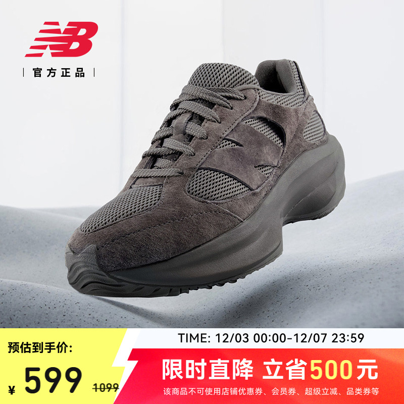 newbalance官方厚底老爹鞋