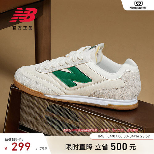 NewBalance德训薄底鞋