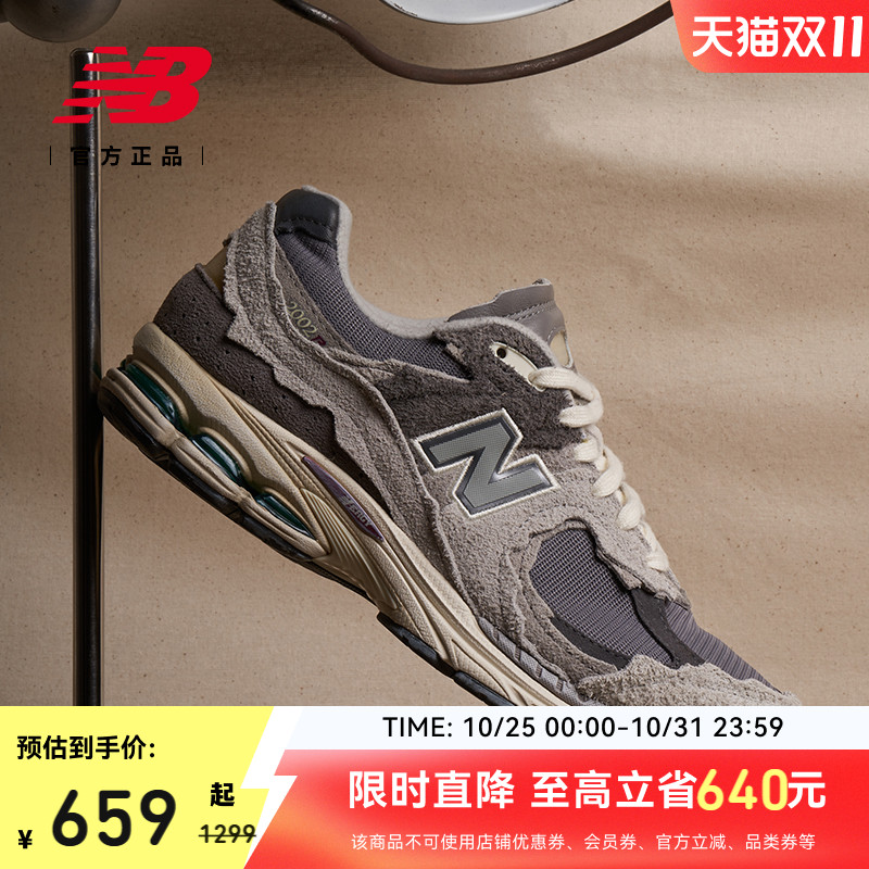 NEWBALANCENB官方2002R休闲鞋