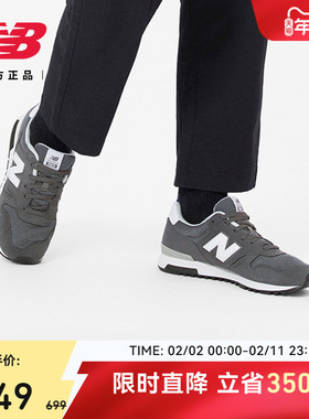 New Balance NB官方正品男女情侣经典复古灰色运动休闲鞋ML565EW1