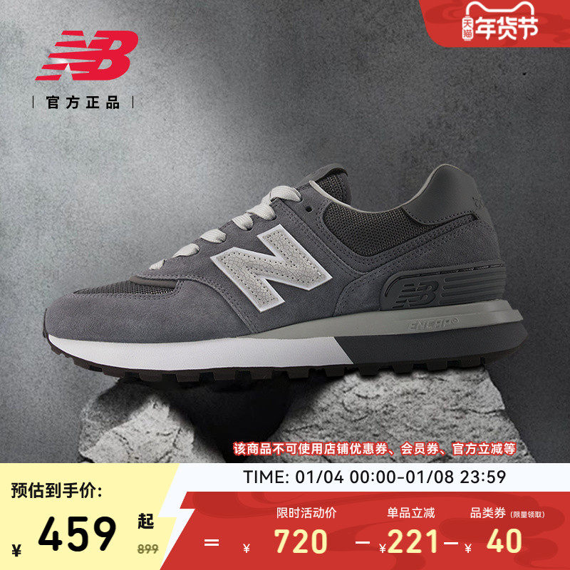 New Balance NB官方潮流新款男女情侣冬厚底复古休闲鞋U574LGGC