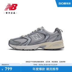 New Balance NB官方正品男女情侣复古灰色运动休闲老爹鞋MR530TG